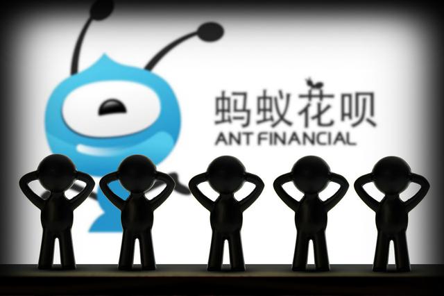 支付宝“大放血”，芝麻分650分大福利，网友：比花呗借呗更好