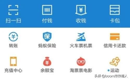 支付宝那么厉害，为什么迟迟不上“股票交易”功能？答案来了