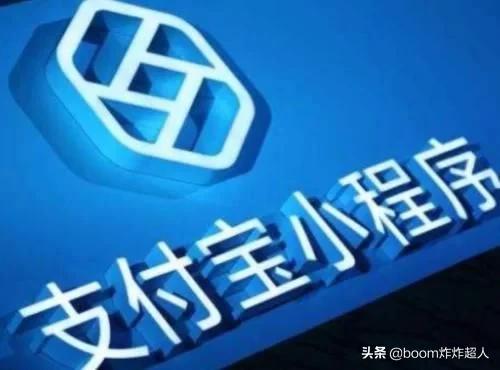 支付宝那么厉害，为什么迟迟不上“股票交易”功能？答案来了