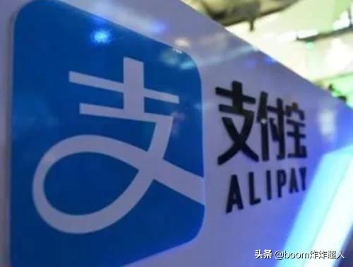 支付宝那么厉害，为什么迟迟不上“股票交易”功能？答案来了