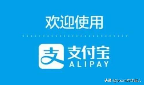 支付宝那么厉害，为什么迟迟不上“股票交易”功能？答案来了
