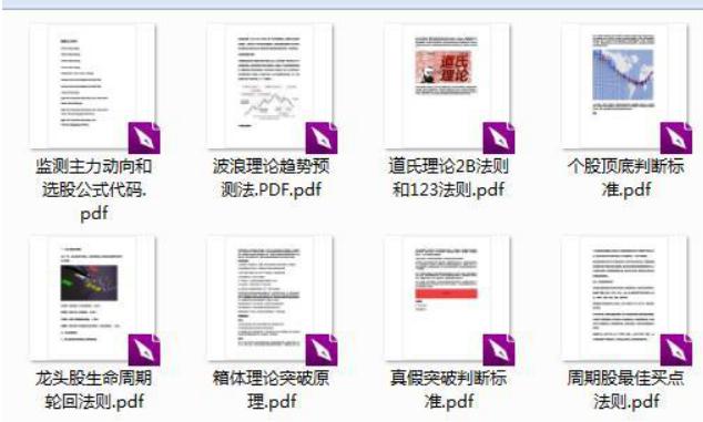 巴菲特谈论中国股市：如果有20万闲钱，如何才能做到钱生钱，实现“睡后收入”