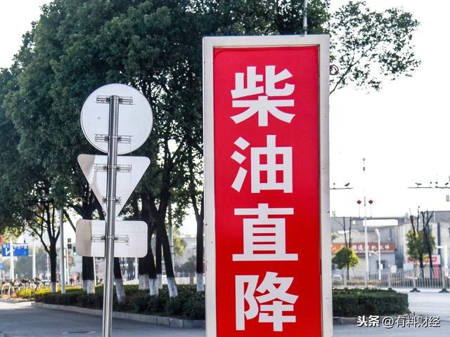 今日油价调整信息：3月9日，全国加油站最新98、95、92号汽油价格