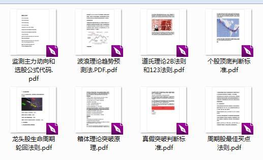 中国股市：当你穷的时候，不如试试"犹太人式"方法