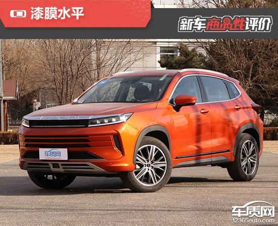 2019款星途LX新车商品性评价