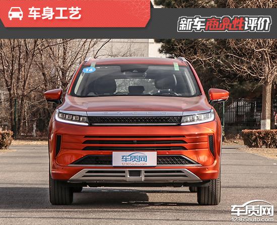 2019款星途LX新车商品性评价