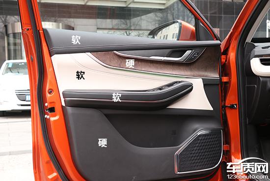 2019款星途LX新车商品性评价
