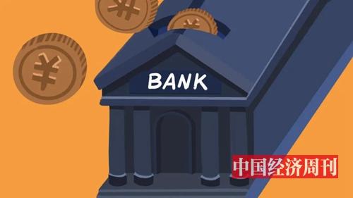 央行喊话“让利给实体经济”，2019年净赚1.12万亿的六大行准备好了吗？