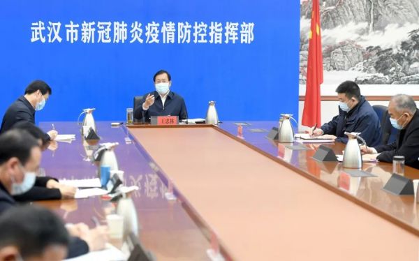 新凤鸣中签号武汉市召开专题会 研究解除离汉通道管控有关工作