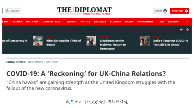 英国执政党报告叫嚣：一旦中国武力统一台湾 就和中国断交