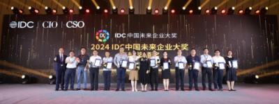 AI时刻，欢迎来到下一个大事件 | 2024 IDC中国未来企业大奖卓越奖在沪荣耀揭晓！