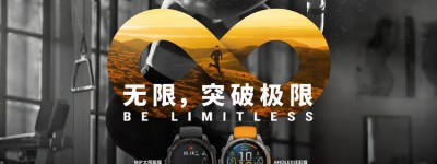 无限突破极限，Garmin佳明 fēnix 8全能户外运动手表全新亮相