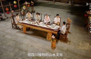 四川媒体点赞《中华文脉•经典围读会》长江季：诵读千古文人情怀，再绘中华文脉与水脉盛景