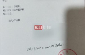 怀孕2个月的未婚妻被骗到缅甸，女子讲述被骗经历